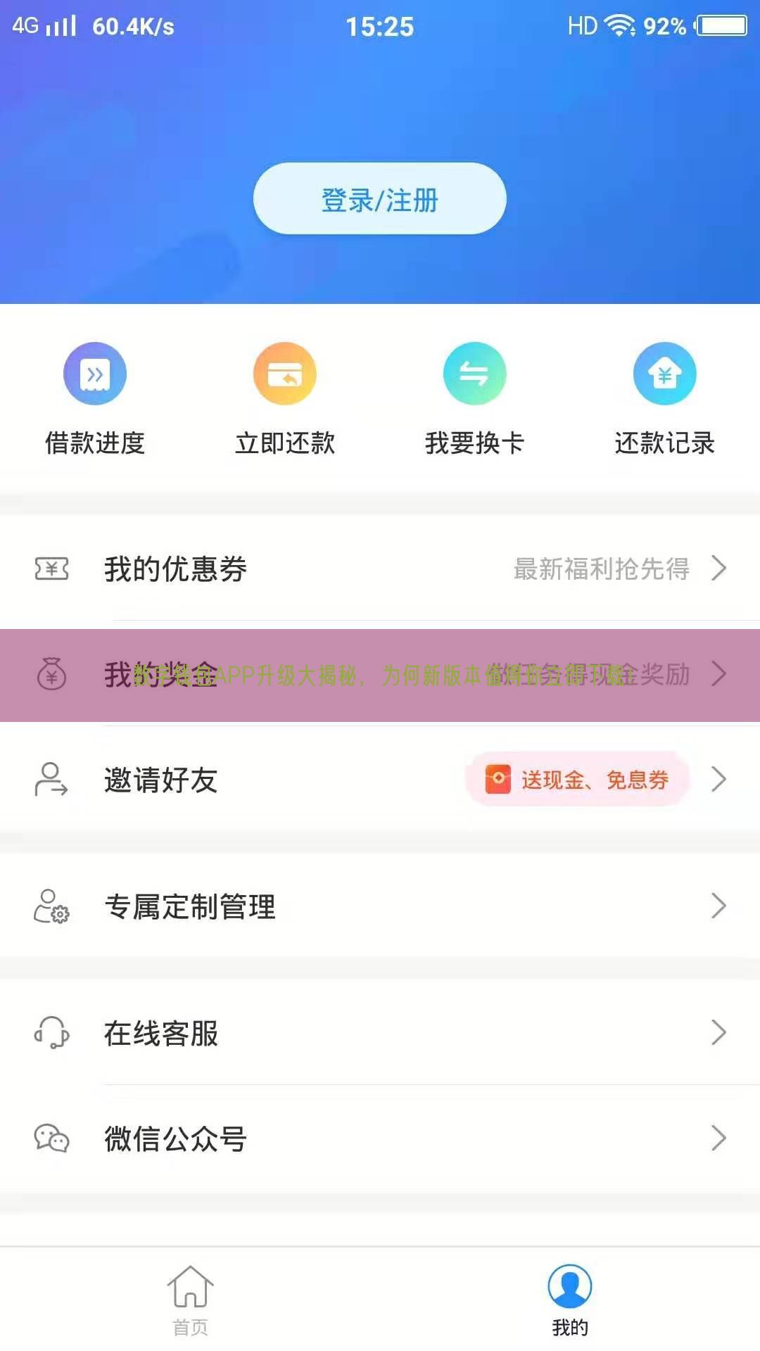 数字钱包APP升级大揭秘，为何新版本值得你立即下载！