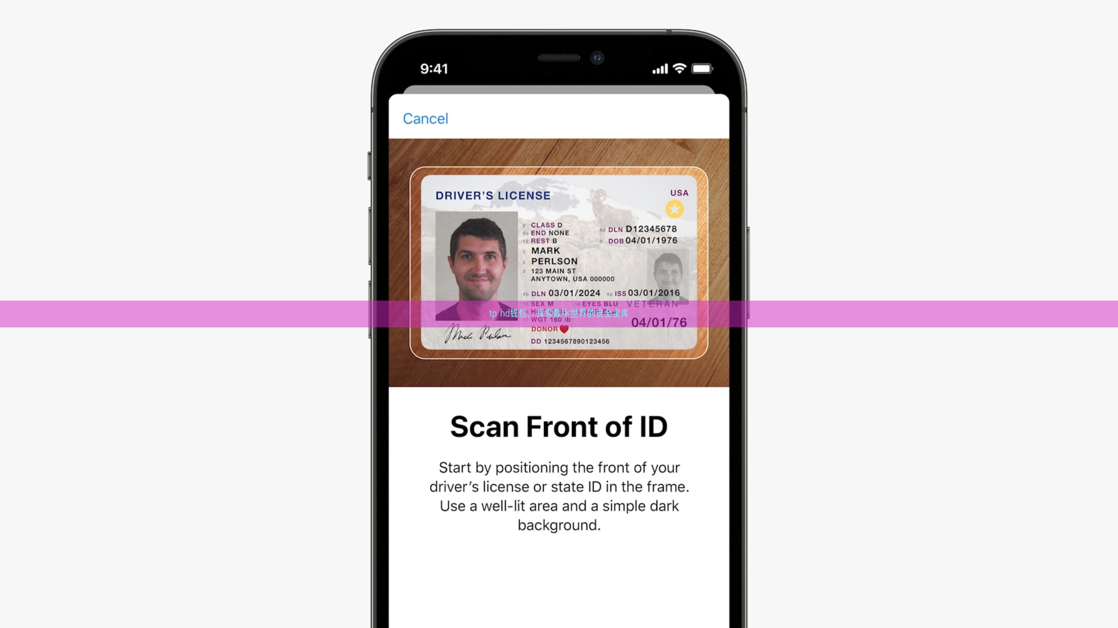 tp hd钱包，探索数字世界的安全宝库