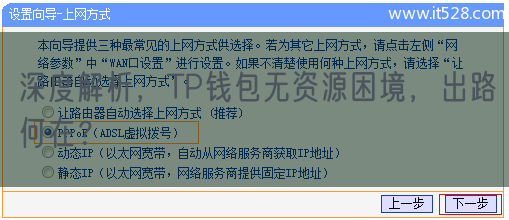 深度解析，TP钱包无资源困境，出路何在？