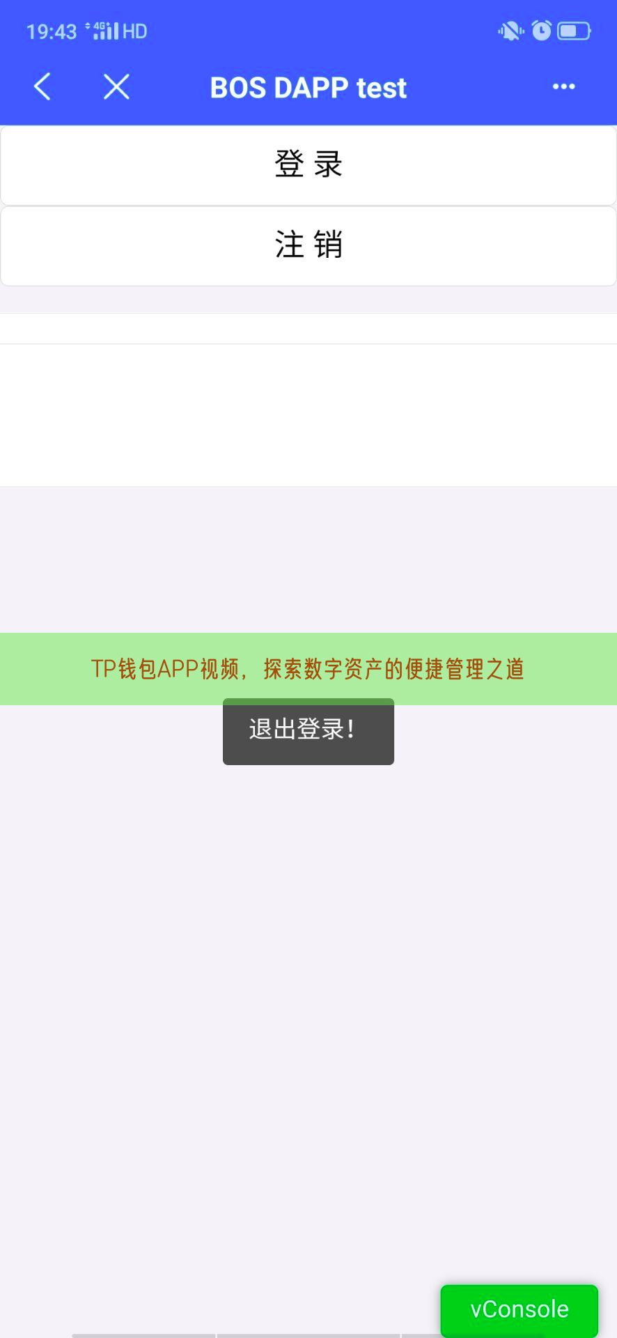 TP钱包APP视频，探索数字资产的便捷管理之道