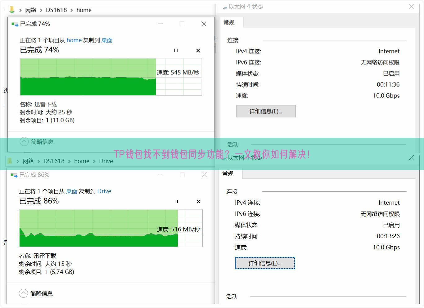 TP钱包找不到钱包同步功能？一文教你如何解决！