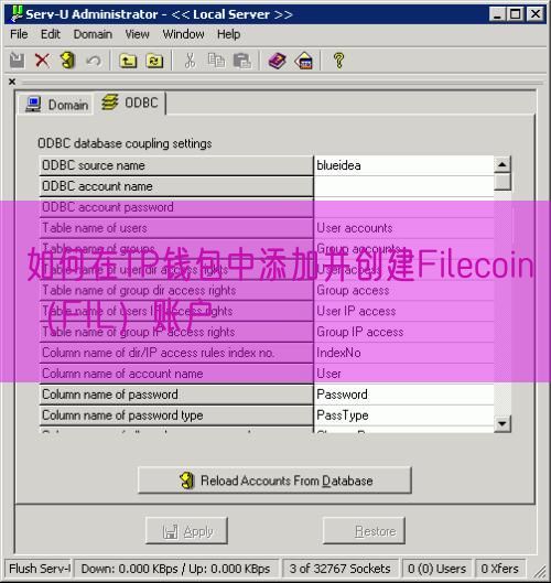 如何在TP钱包中添加并创建Filecoin（FIL）账户