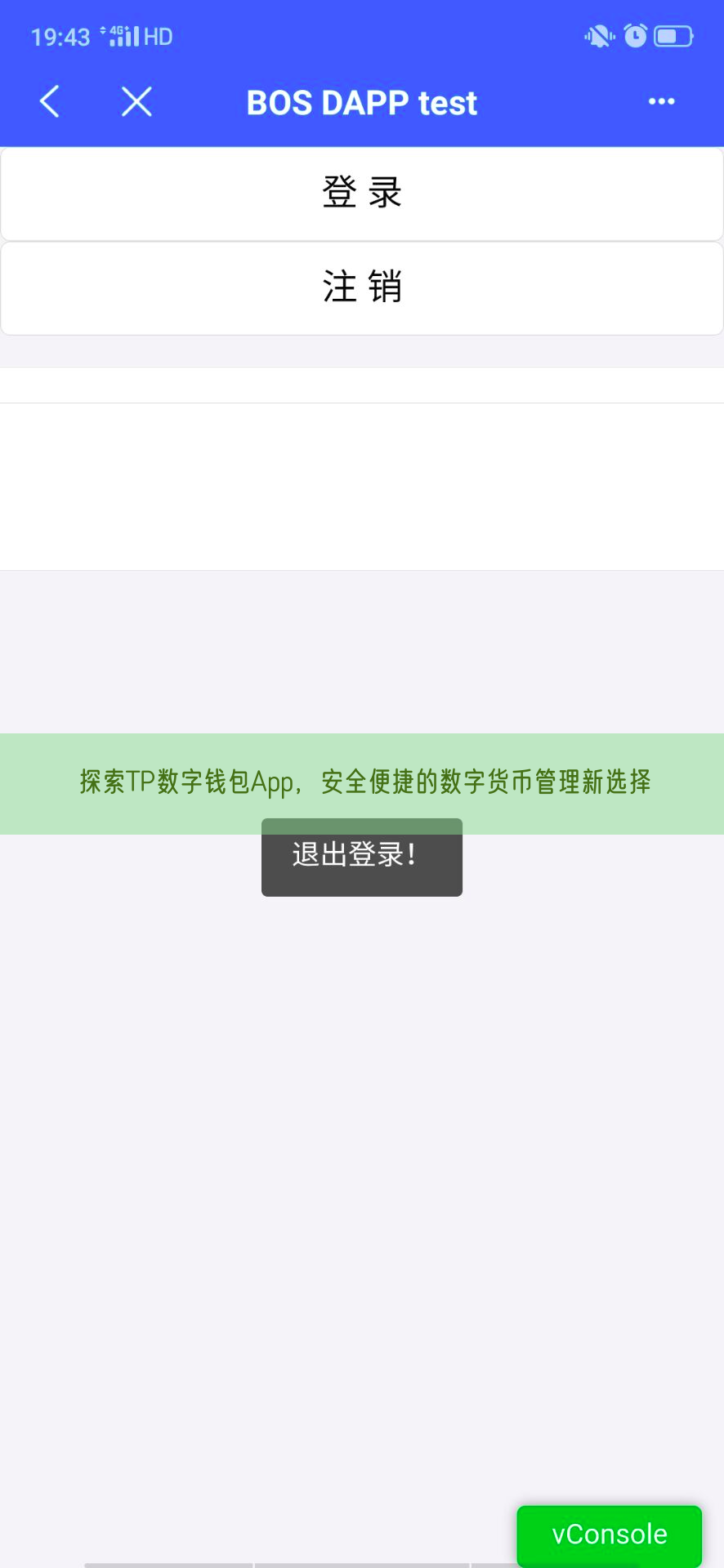 探索TP数字钱包App，安全便捷的数字货币管理新选择