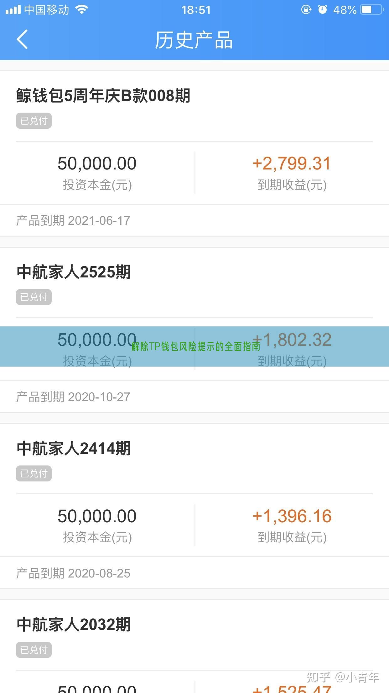 解除TP钱包风险提示的全面指南