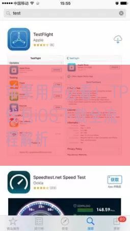 苹果用户必看！TP钱包iOS下载全流程解析