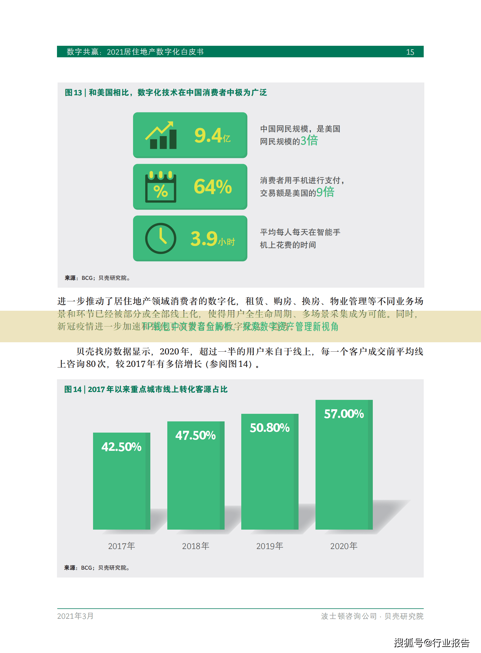 TP钱包中文发音全解析，探索数字资产管理新视角