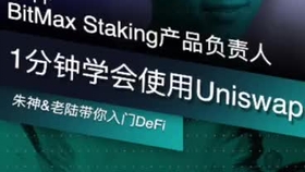 如何安全高效地将ICX从ICON Network提币到TP钱包